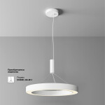 Фото 3 Потолочный светильник Technical C093CL-45W3K-W