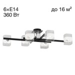 Фото 4 CL139262 Вирта Черный Св-к Люстра