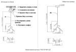 Фото 1 Светильник подвесной Crystal Lux TWIG SP16W LED