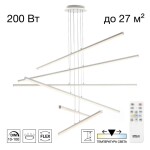 Фото 6 Trent Светильник Белый