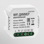 Фото 3 WIFI модуль Technical MD002