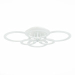 Фото 1 SLE500552-06RGB Светильник потолочный Белый/Белый LED 1*132W RGB 8W 3000-6000K CERINA