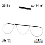 Фото 7 CL220121 PYTHON Черный Подвес