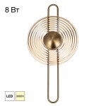 Фото 4 CL245011 CORTA Св-к Настенный