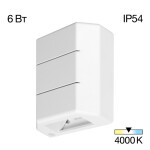 Фото 1 CLU0730 STELS Белый Св-к Настенный