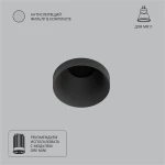 Фото 1 A7094PL-1BK Светильник потолочный встраиваемый DUCRE MINI для MR11 Ø51x37мм черный IP20 монтаж Ø45мм