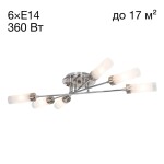 Фото 3 CL109161 Хеликс Хром Мат+Хром Св-к Люстра