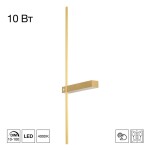 Фото 5 CL216373 PIXEL Бронза Бра 700мм