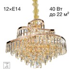 Фото 2 CL315162 NAIAD Золото Люстра