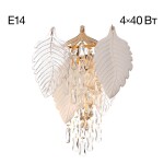 Фото 5 CL309342 Darby Бра