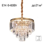 Фото 5 CL314143 Ricky Люстра