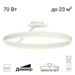 Фото 2 CL719760 Дуэт Белый Люстра