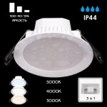 Фото 5 CLD008110V Акви Белый Св-к Встр. 7W*Мульти