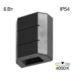 Фото 3 CLU0731 STELS Черный Св-к Настенный