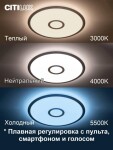 Фото 5 CL703A40G Старлайт Хром Смарт RGB Св-к