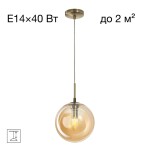 Фото 4 CL102623 Томми Бронза Св-к Подвес