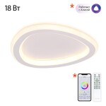 Фото 4 CL215B220 TRIO Белый Св-к Наст.-Потолочный