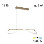 Фото 3 CL210112 EVA Св-к Подвес