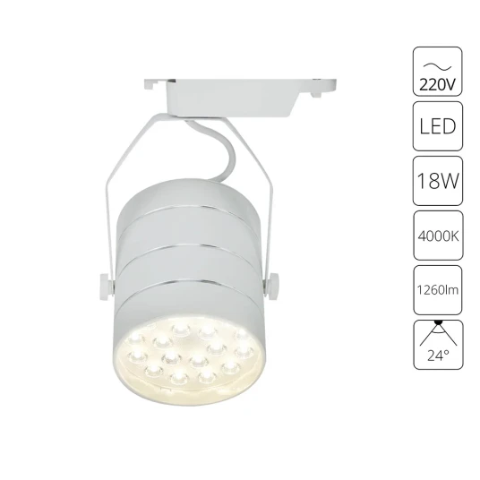 Фото Трековый светильник Arte Lamp CINTO A2718PL-1WH