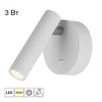 Фото 5 CL704100 DEKART Белый Св-к Настенный