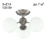 Фото 1 CL102134 Томми Хром Мат.+ Белый Св-к Люстра