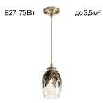 Фото 5 CL420013 Гаруда Подвес