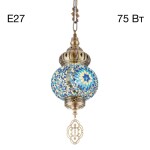 Фото 5 CL419116 Каир Мозаика Синяя Подвес