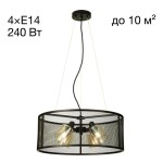 Фото 3 CL535245 Робин Кофе Св-к Подвес