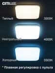 Фото 3 CL714K680G Симпла LED Св-к с пультом