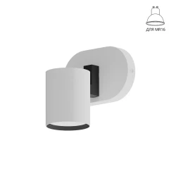 Фото Бра Arte Lamp SAFE A6453AP-1WH