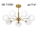 Фото 4 CL212173 TONGA Св-к Люстра