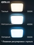 Фото 1 CL714K330G Симпла LED Св-к с пультом