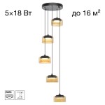 Фото 4 CL243051 ESPACE Подвес