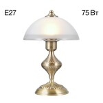 Фото 5 CL417813 Франческа Св-к Настольный