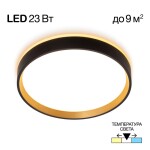 Фото 4 CL750241 ETALON Черный+Золото с подсветкой