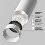 Фото 3 Трековый светильник Technical TR197-3-40WCCT-M-W