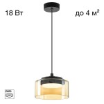 Фото 7 CL243011 ESPACE Подвес