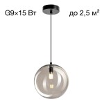 Фото 6 CL202021 ORTON Дымчатый Подвес