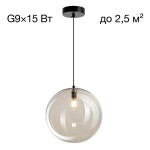 Фото 4 CL202041 ORTON Дымчатый Подвес