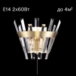 Фото 5 CL307313 Вестерос Бронза Св-к Бра