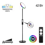 Фото 4 CL810021 Click RGB Черный торшер с пультом