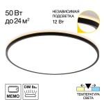 Фото 5 CL748601 NORMA Черный с подсветкой