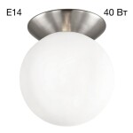 Фото 7 CL102514 Томми Хром Мат.+ Белый Св-к Наст.-Потол