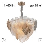 Фото 4 CL305150 DRYAD Люстра