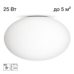 Фото 1 CL941E28 RON Накладной Св-к Эллипс