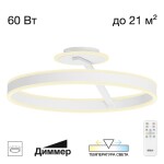 Фото 3 CL719750 Дуэт Белый Люстра