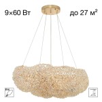 Фото 1 CL323262 CLOUDY Люстра