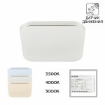 Фото 6 CL714K24SV Симпла LED Св-к 24W Мульти с Датч.Дв.