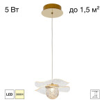 Фото 4 CL247051 SWING Подвес