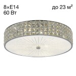 Фото 7 CL324181 Портал Хром Св-к Люстра